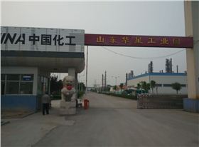 羅德污水回收泵應用于東營(yíng)某化工廠(chǎng)