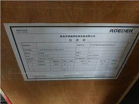 羅德轉子泵產(chǎn)品發(fā)貨單