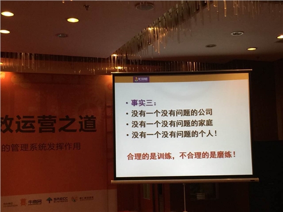 羅德公司參加牛商峰會(huì )