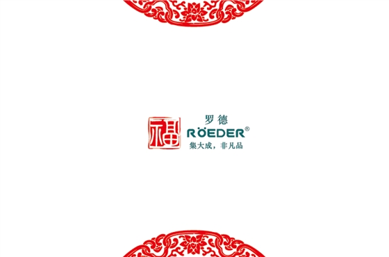 青島羅德通用機械設備有限公司恭祝全國合作伙伴新年吉祥，猴年大吉。