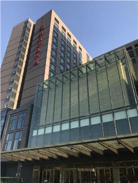 北京國際會(huì )議中心