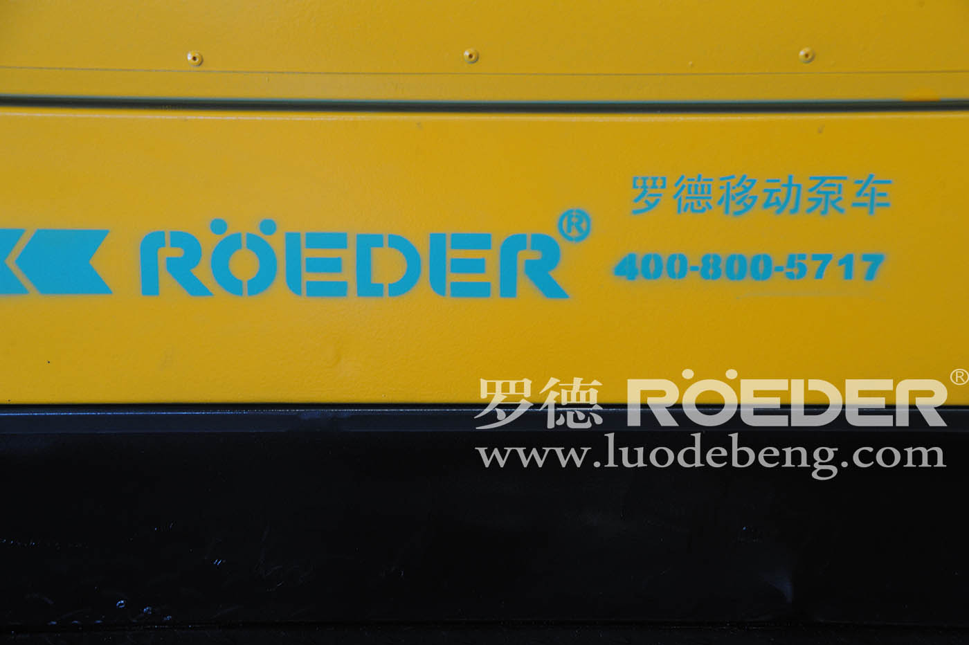 青島羅德新型移動(dòng)泵車(chē)側面特寫(xiě).jpg