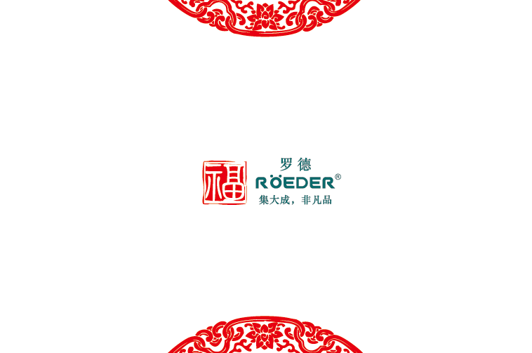 青島羅德通用機械設備有限公司恭祝全國合作伙伴新年吉祥，猴年大吉。