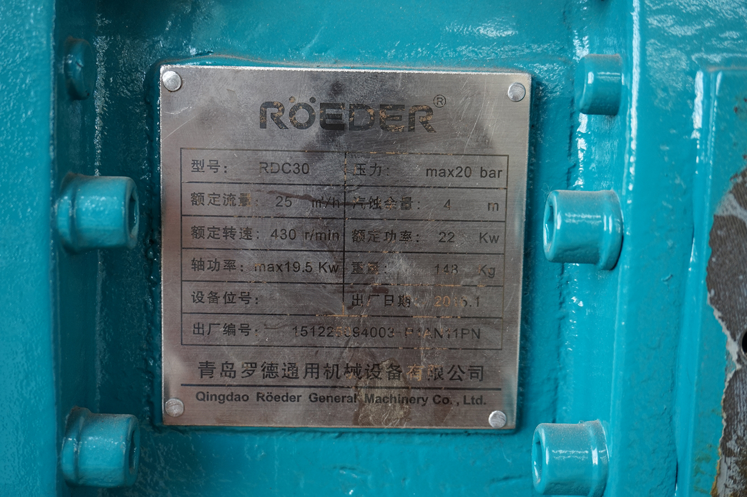 羅德RDC30型轉子泵銘牌特寫(xiě)